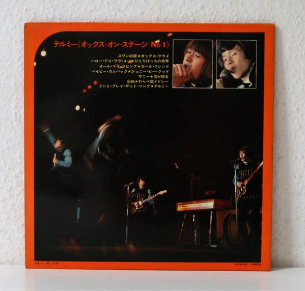 Release: Tell Me (Ox On Stage No. 1)-Vinyl-Japan-1969-SJX-502-12308047