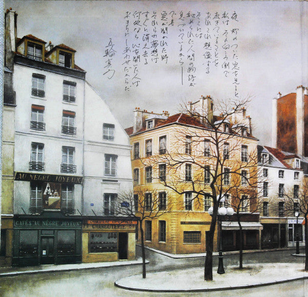 Release: 窓 〜せめて愛を〜 = Les Fenêtres-Vinyl-Japan-1983-30AH 1612-13628827