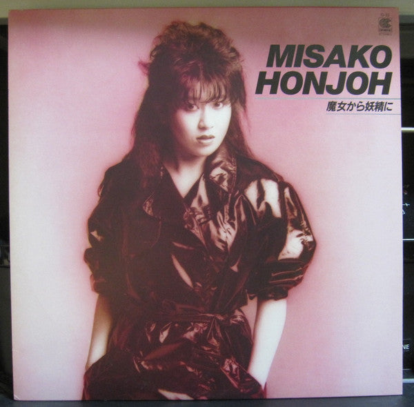 Release: Unknown Release-Vinyl-Japan-1985-CI-32-11782809