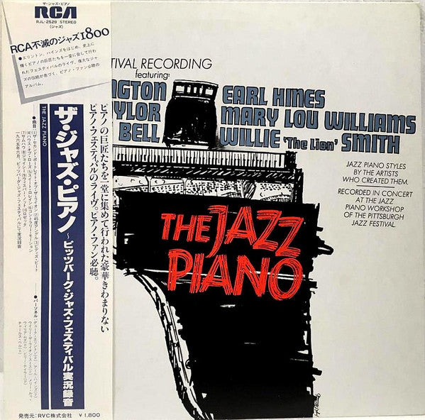 Release: The Jazz Piano-Vinyl-Japan-1981-RJL-2529-17014446