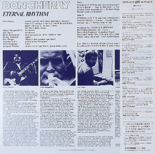 Eternal Rhythm