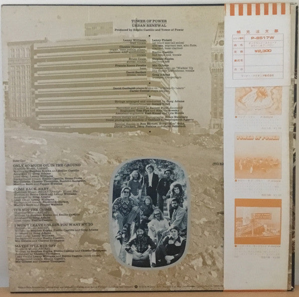 Master Release: Urban Renewal by Tower Of Power