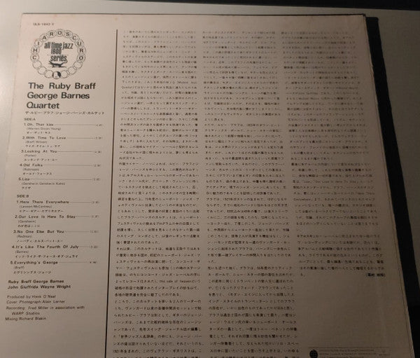 Release: The Ruby Braff / George Barnes Quartet-Vinyl-Japan-1975-ULS-1842-V-27007746