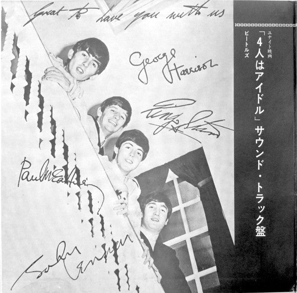Release: Help!-Vinyl-Japan-1970-AP-8151-18109432