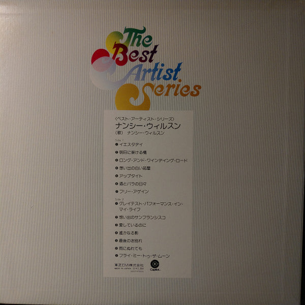 Release: Unknown Release-Vinyl-Japan-None-ECP-97016-20233345