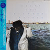 Kiyonori Matsuo - No Thank You (Vinyl, LP, Album) Very Good (VG) / Very Good (VG)