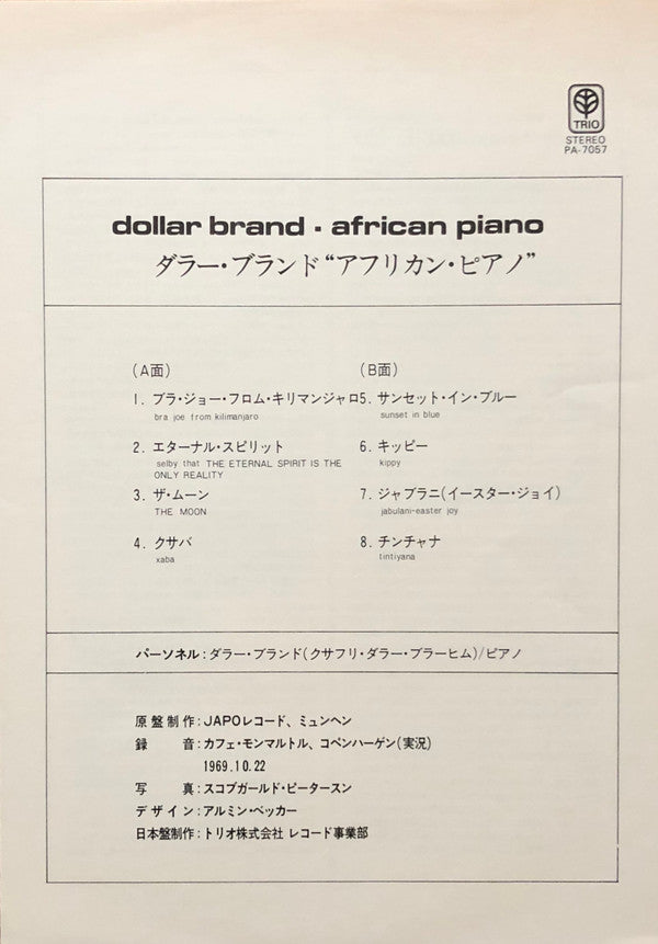 African Piano