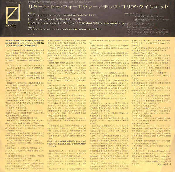Return To Forever