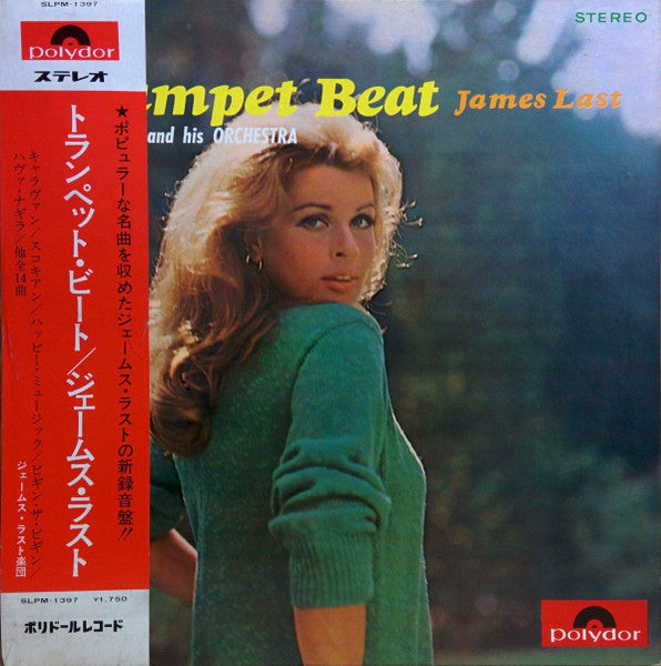 Release: Trumpet À Gogo Vol. 2-Vinyl-Japan-1968-SLPM-1397-11509901