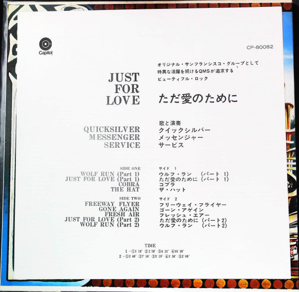 Just For Love