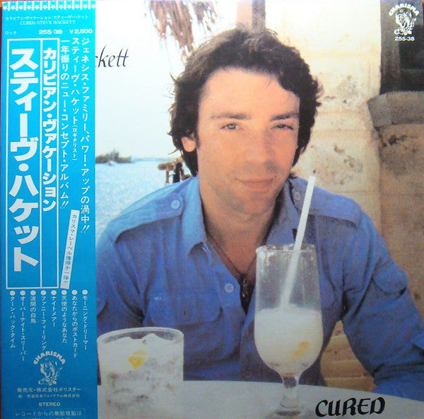 Release: Cured-Vinyl-Japan-1981-25S-38, 25S-38-11658974