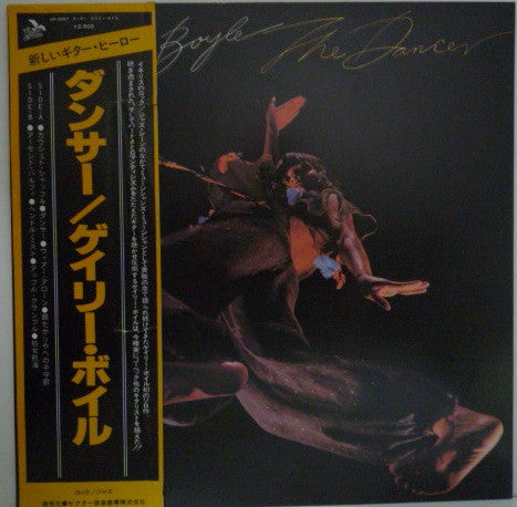 Release: The Dancer-Vinyl-Japan-1978-VIP-6557-10267585
