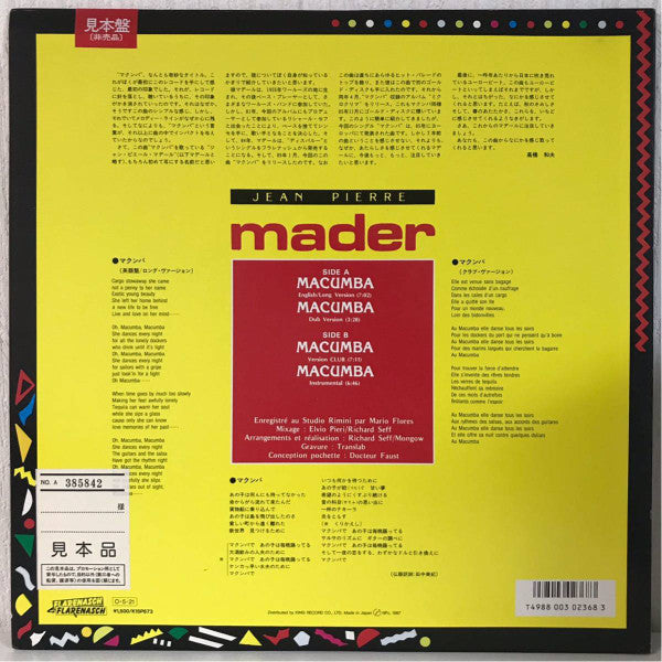 Release: Macumba-Vinyl-Japan-1987-K15P-673-13553525