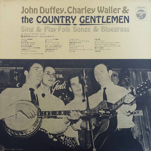 Release: Country Songs (Country Songs, Old And New / Sing & Play Folk Songs & Bluegrass)-Vinyl-Japan-1971-SL-5030~31-FW, SL-5030~31-FW-11267232