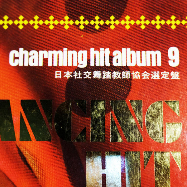 Release: Unknown Release-Vinyl-Japan-None-KJ-7009-14046866