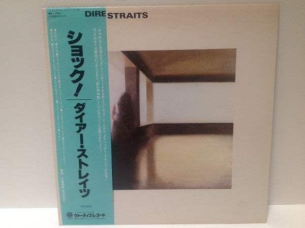 Release: Dire Straits-Vinyl-Japan-1978-RJ-7541-13263902