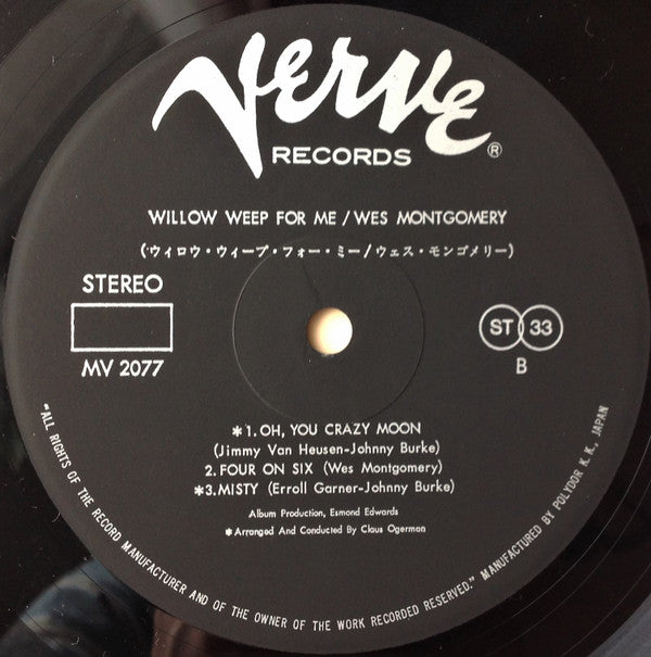 Willow Weep For Me = ウィロウ・ウィープ・フォー・ミー