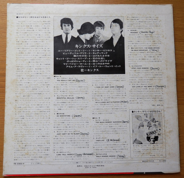 Release: Kinks-Vinyl-Japan-1970-YS-2353-Y-23778998