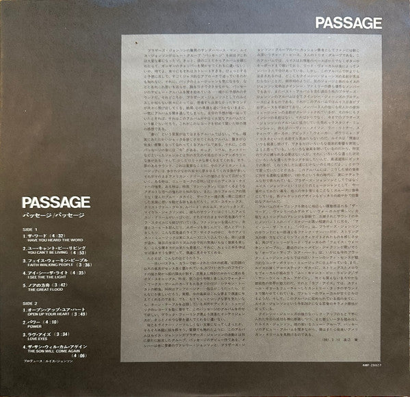 Passage
