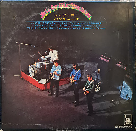 Master Release: Let's Go The Ventures by The Ventures