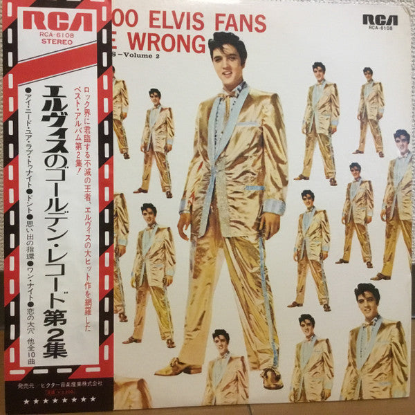Release: 50,000,000 Elvis Fans Can't Be Wrong (Elvis' Gold Records, Vol. 2)-Vinyl-Japan-1975-RCA-6108-12872003
