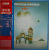Tomita - Pictures At An Exhibition (Vinyl, LP, Album) Near Mint (NM or M-) / Very Good Plus (VG+)