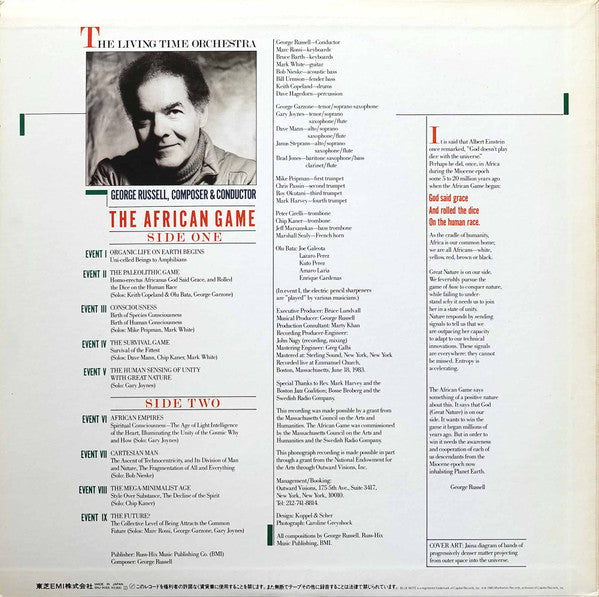 Release: The African Game-Vinyl-Japan-1985-BNJ 91005-23285969