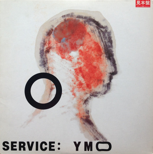 Release: Service-Vinyl-Japan-1983-YLR-28013-12657944