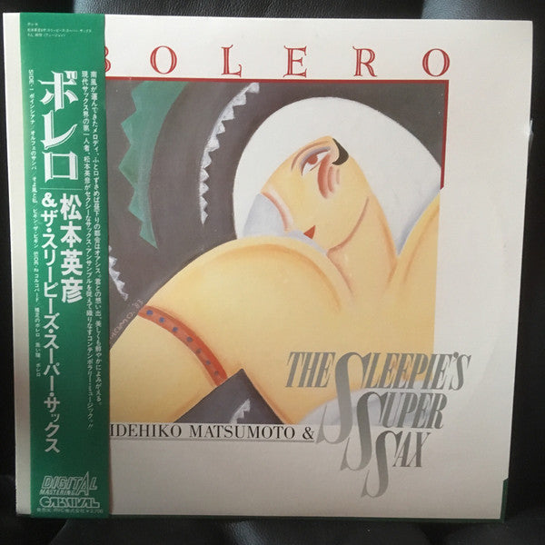 Master Release: Bolero by Hidehiko Matsumoto & The Sleepie's Super Sax