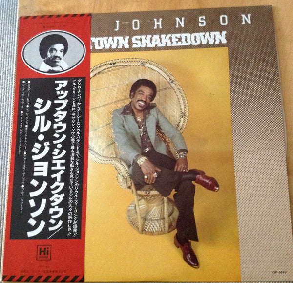 Release: Uptown Shakedown-Vinyl-Japan-1979-VIP-6667-11542531