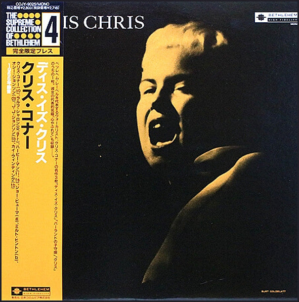 This Is Chris