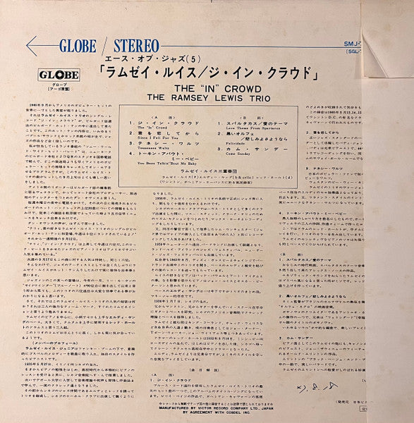 Release: The In Crowd-Vinyl-Japan-None-SMJ-7328, SMJ-7328, SGL-7102-30123125