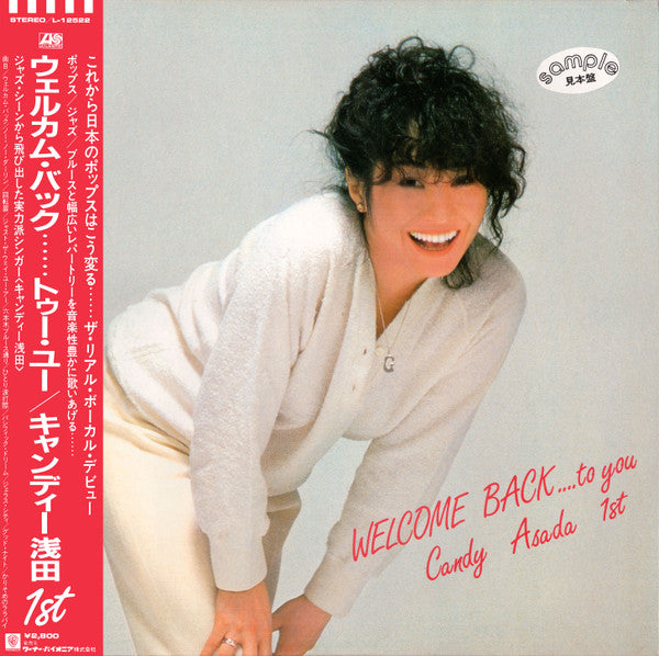 Release: Welcome Back.... To You-Vinyl-Japan-1982-L-12522-14769190