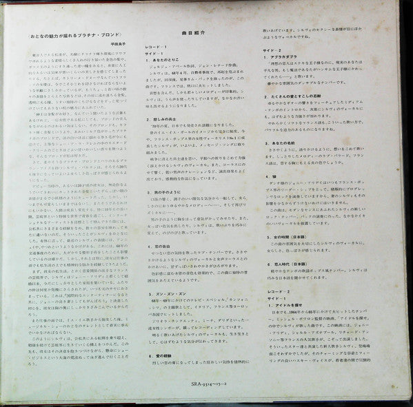 Greatest Hits Of