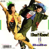 Babe (4) - I Don't Know! (Vinyl, 7