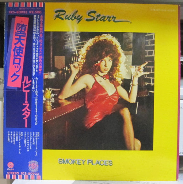 Release: Smokey Places-Vinyl-Japan-1977-ECS-80933-19192456