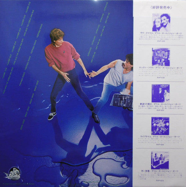 Release: X-Static-Vinyl-Japan-1979-RVP-6419-12467852