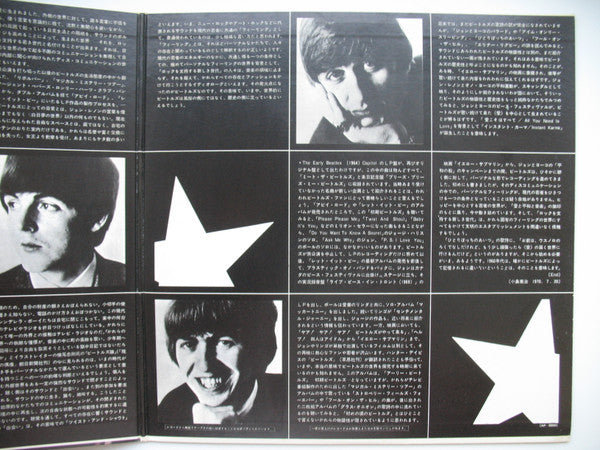 The Early Beatles