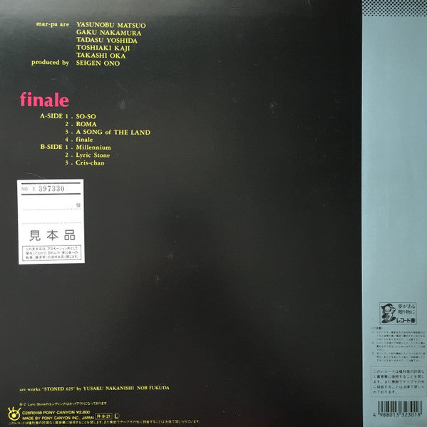 Release: Finale-Vinyl-Japan-1988-C28R0158-10912250