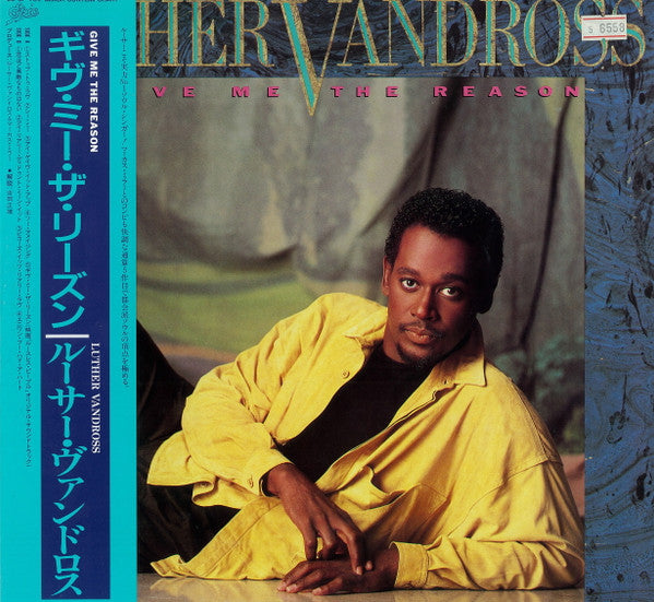 Release: Give Me The Reason-Vinyl-Japan-1986-28·3P-781-11881049
