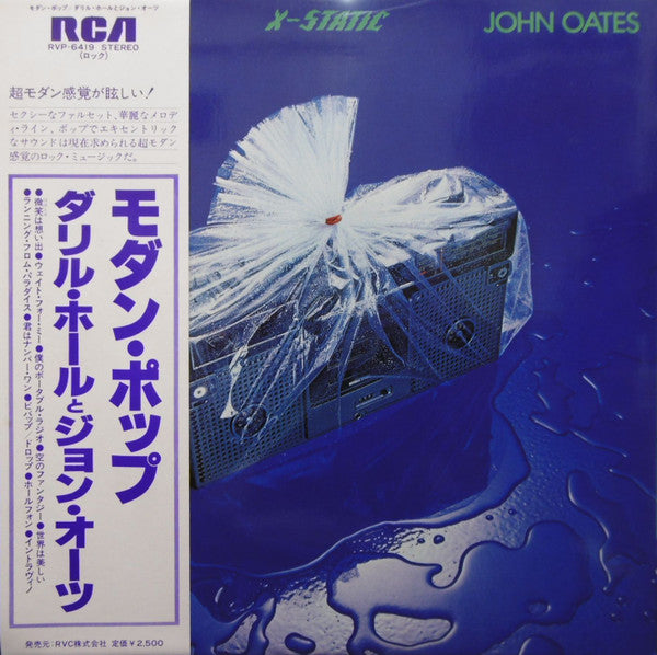 Release: X-Static-Vinyl-Japan-1979-RVP-6419-12467852