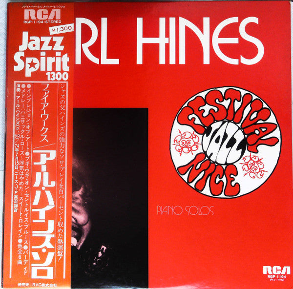 Master Release: Fireworks by Earl Hines
