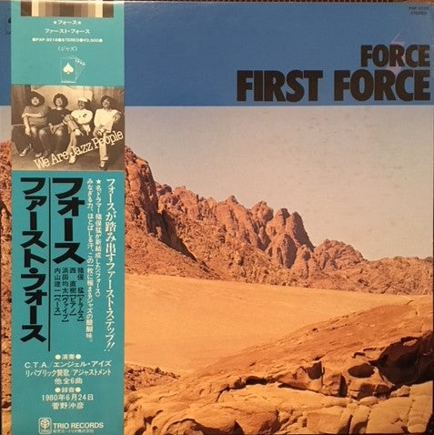 Master Release: First Force by Force (26)