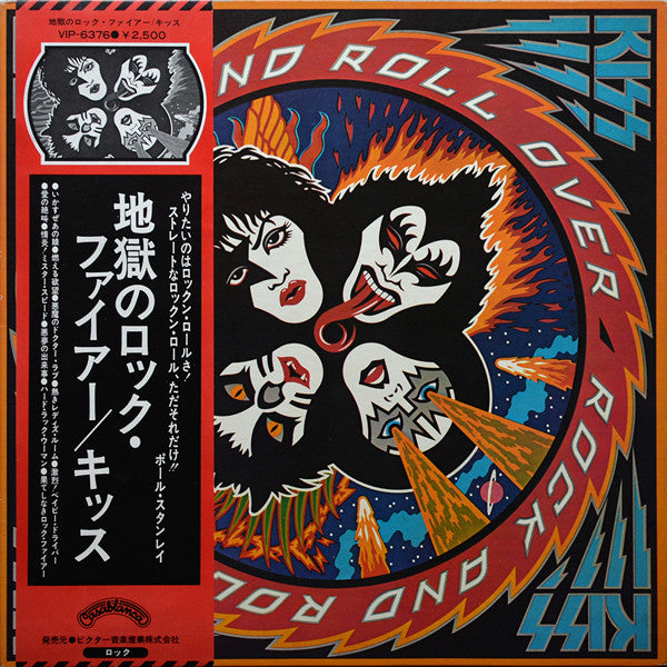Release: Rock And Roll Over-Vinyl-Japan-1977-VIP-6376-13459321