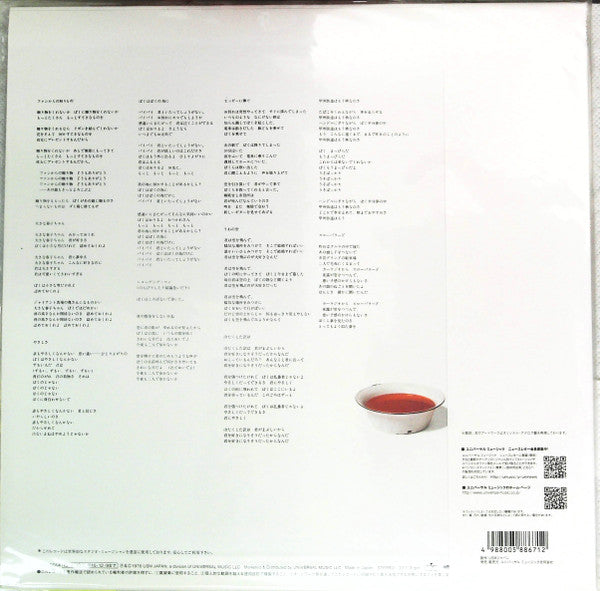 Release: シングル・マン-Vinyl-Japan-2015-UPJY-9014-17177299