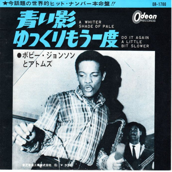 Release: Unknown Release-Vinyl-Japan-1967-OR-1766-13891016
