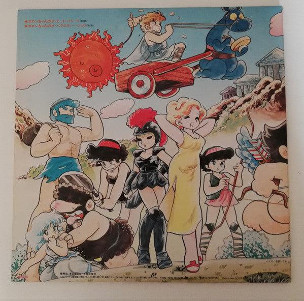 Release: Unknown Release-Vinyl-Japan-1982-K22G-7098-12013439