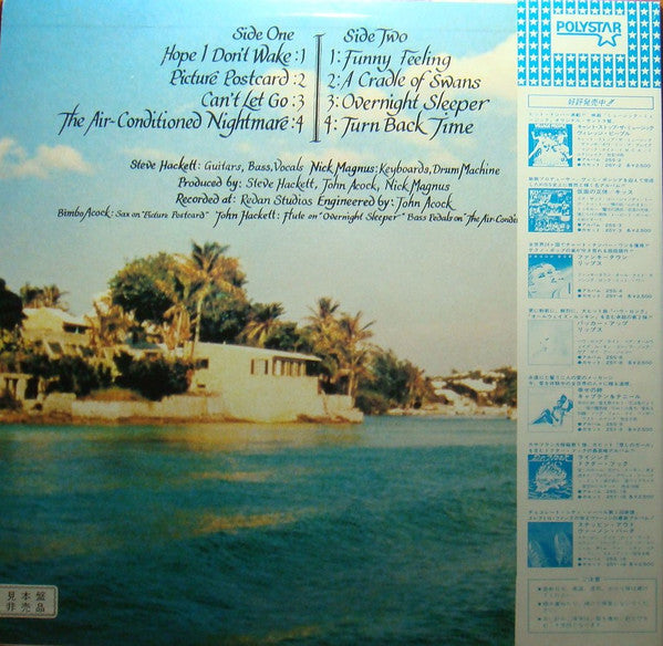 Release: Cured-Vinyl-Japan-1981-25S-38, 25S-38-11658974