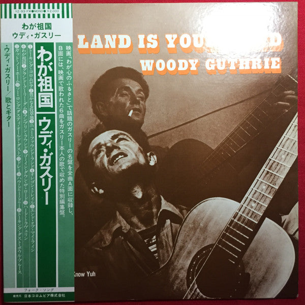This Land Is Your Land