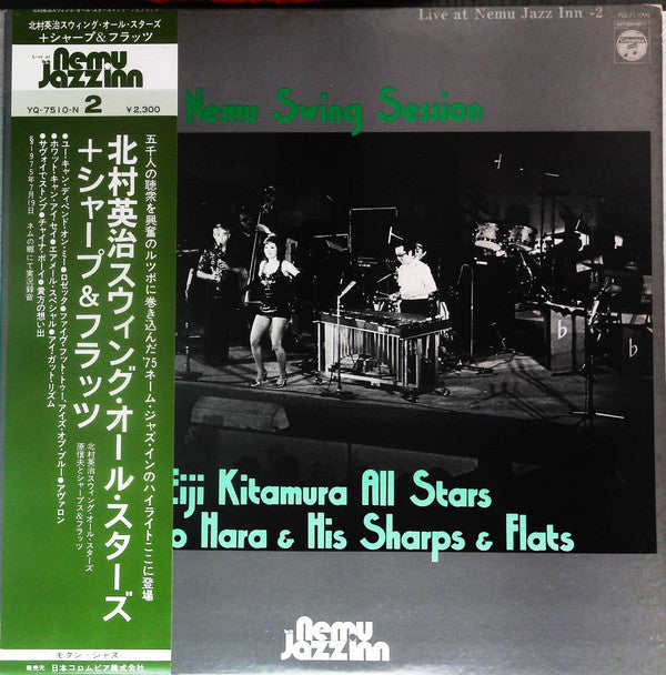 Nemu Swing Session